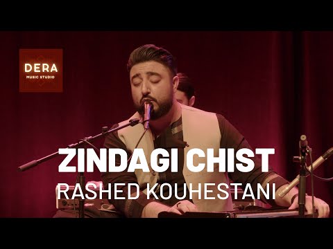 Rashed Kouhestani Zindagi Chist Afghan Song 2025 Tribute To Ahmad Zahir Live In Stockholm