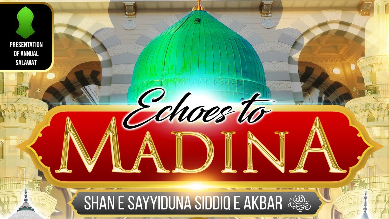 the-most-awaited-event-of-the-year-echoes-to-madina-leeds-annual