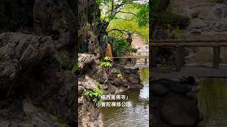 台版吳哥窟卻隱藏著它獨特的魅力 人物皆是 #在台灣的故事 #楠西萬佛寺 #法藏和尚 #瀟灑走一回