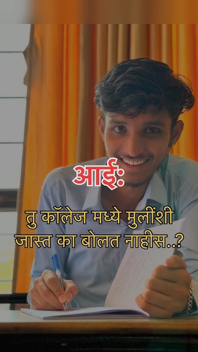 Just Kidding youtube viral viralvideo youtubeindia marathi meaning-of-are-you-kidding-me-a-really-short-english-lesson-with