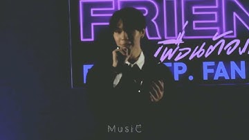 28102023 Saturday Night (มาดูแมวดำน้ำทำกับข้าวบ้านเรามั๊ย) - FirstKhaotung #OnlyFriendsSeriesFinalEP