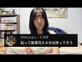 儚い言うてるやろ