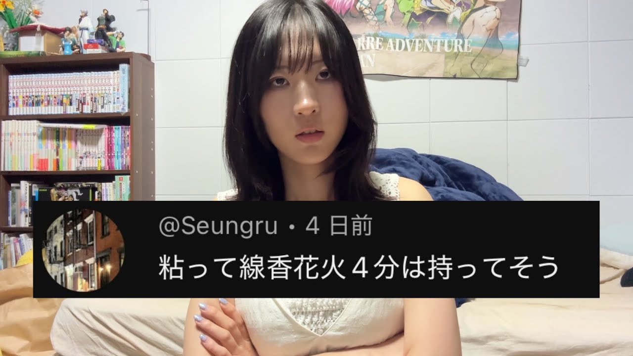 儚い言うてるやろ