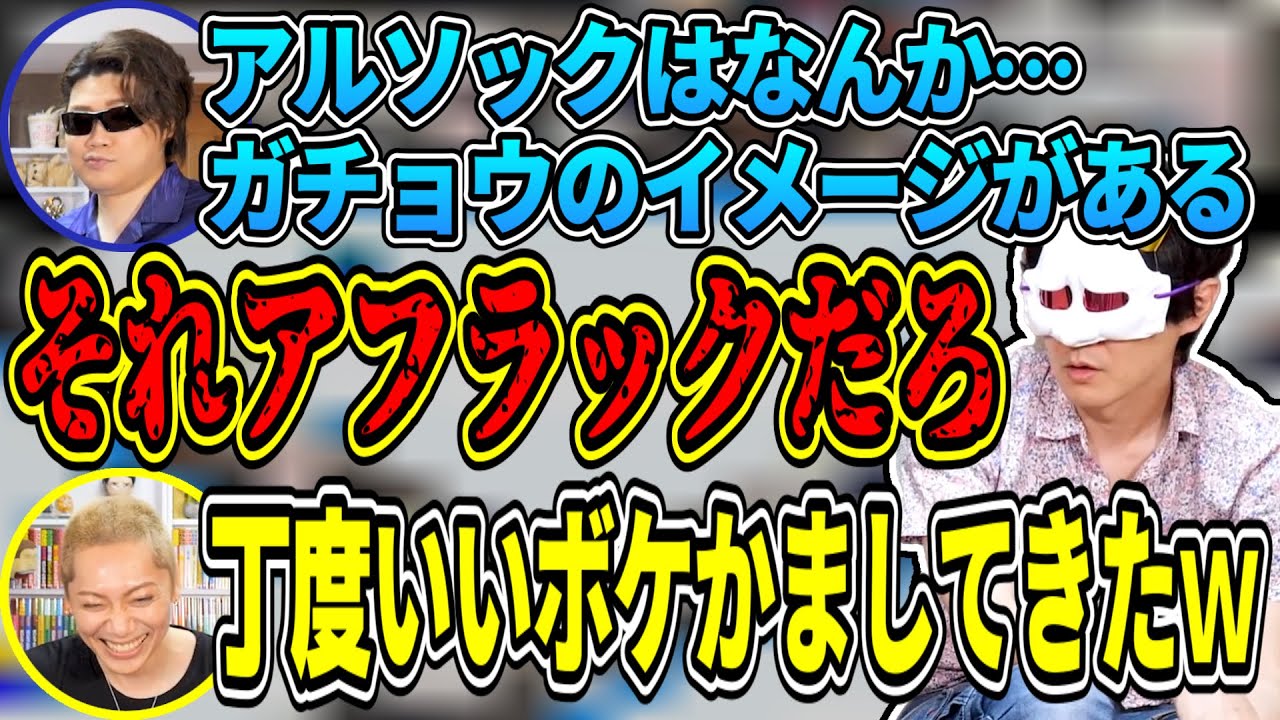 【生放送】お手本のようなボケとツッコミをするFBとあろま【MSSP切り抜き】