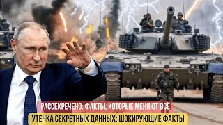 НАТО в шоке: Россия получила оружие, которого Запад боялся больше всего!