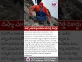 రష్యా మాజీ సైనికుడి సరికొత్త రికార్డు #russiaarmyman #rustamnaweeb #everest #greatman #mytv