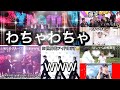 【BTS】ハイライトすぎて神回🤣愉快なワチャワチャシーン❤️😍(((ギャップ沼)))【防弾少年団】