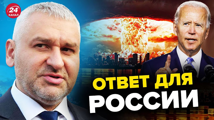 🤔НАТО может разместить ЯДЕРКУ в Литве и Польше? – ФЕЙГИН & ПОРТНИКОВ