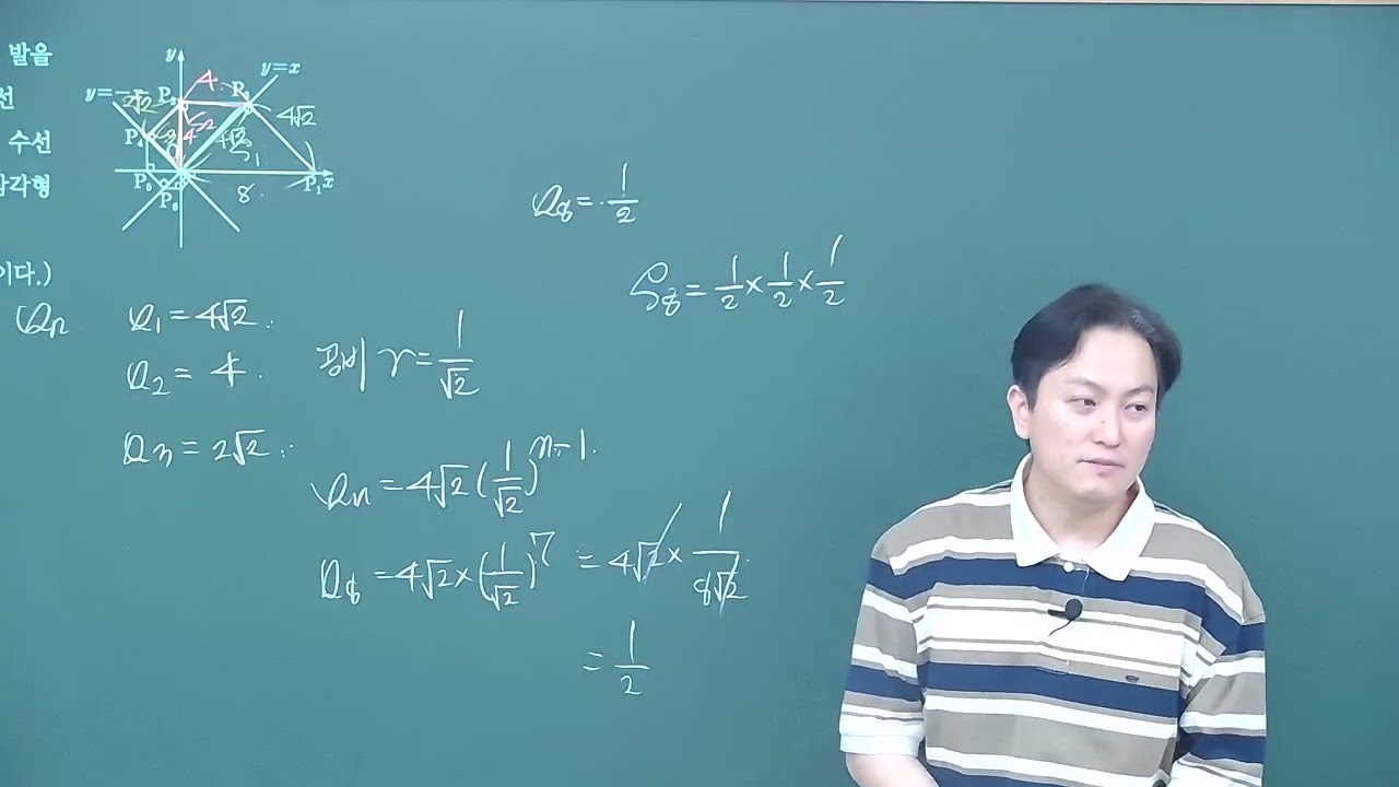 2026고2 대수 8.등차,등비수열5 엘B