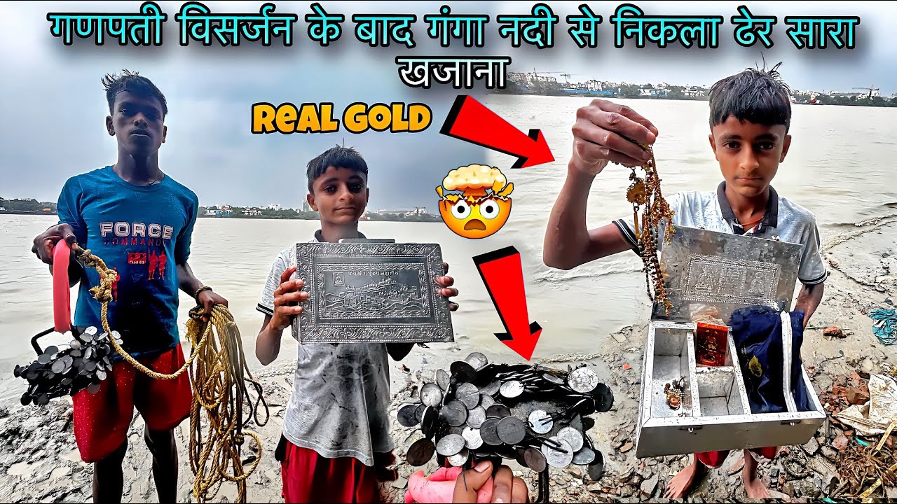 गणपती विसर्जन के बाद गंगा नदी से निकला ढेर सारा खजाना (Babai Das Vlog)…..