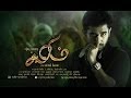 Salim  theatrical trailer