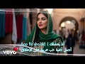 أنا بعشقك Ana Ba Sha Ak أجمل أغنية حب عربية على الإطلاق 