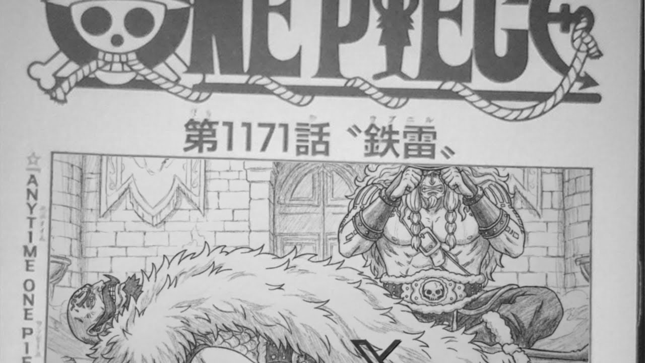ワンピース 1171話 最新話 ワンピース ネタバレ ワンピース1171 ワンピース 最新話 One Piece 1171 ロキが空を飛べること、そして青キジのような氷結能力を持つことが判明！エルバフ