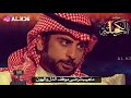 سعد علوش عزت علي نفسي ونفسي عزيزة اجمل حالات وتس اب 