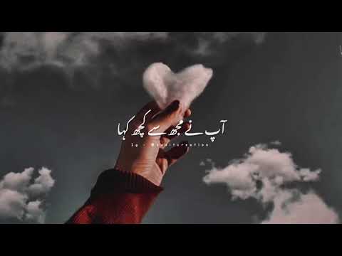 Baat Krne Ko Kuch Raha   Nhii Na ?    Heart Touching Status    Urdu Poetry    Sad Poetry