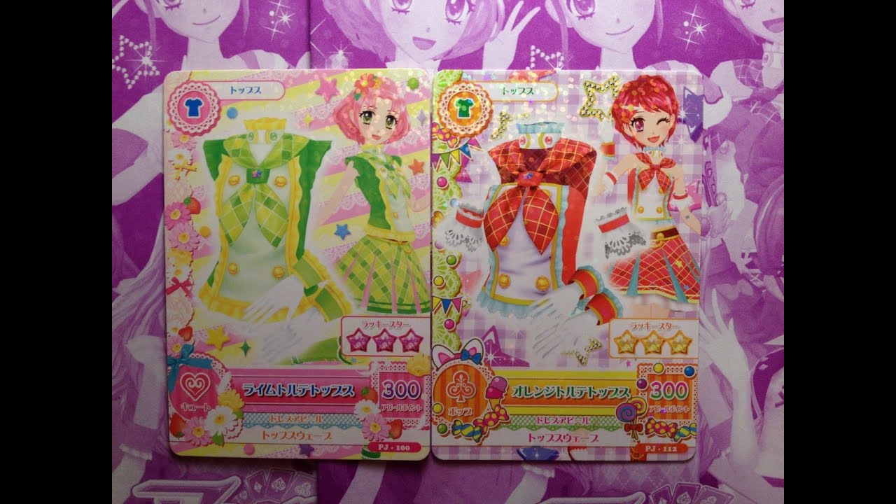 アイカツ！さくらchan＆かえでchanスクールドレス♪ Aikatsu cards