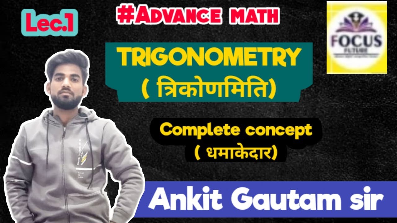 Advance math for all competition Exams || 
