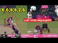 KKR VS RR Match Highlights | Yashaswi Jaiswal 98 Runs | IPL 2023 News