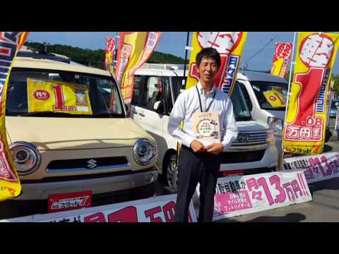 １万円リースのお店　フラット７　Ｊ－ｃａｒｓ福岡