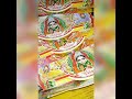 আমার বিয়ের কার্ড 😍😍#biye #preparation #youtubeshorts #carddesigns