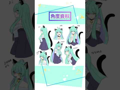 【お知らせ】live2D制作中！【ラフ画公開】