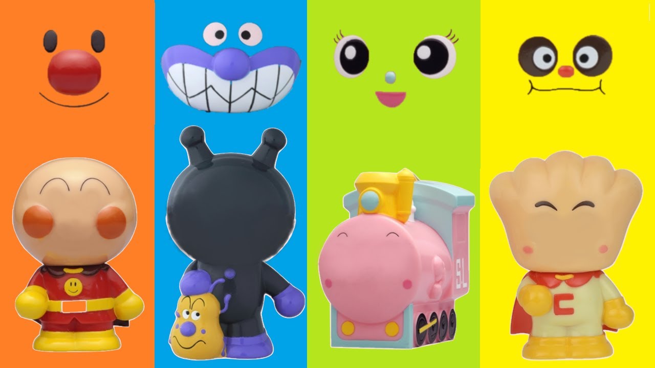 アンパンマンのおかおはどれかな？ #1 おもちゃ アニメ 知育　幼児　赤ちゃん　あんぱんきっずアニメ