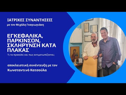 Βίντεο: Σύστημα Αυτόματου Ελέγχου Πλάκας (HPACS): 3 Βήματα