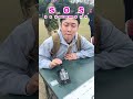 【陸上自衛隊あるある】モールス信号（記念行事の体験コーナー）　#Shorts #195