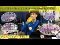 【グッズ紹介】クエン酸ドリンク！ トップ選手が飲むメダリストとは⁈