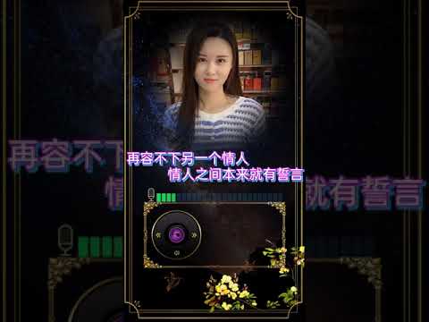 情人之间的情人→邰正宵