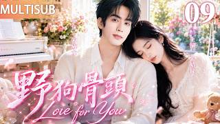 【MULTISUB】Love for You 09 | Lovers become siblings, forbidden love erupts under restraint！💕 screenshot 2