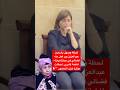 لحظة وصول ياسمين عبدالعزيز ورد فعل منه فضالي في جنازة وعزاء فاطمة كشري لحظات مؤثرة هزت الحضور