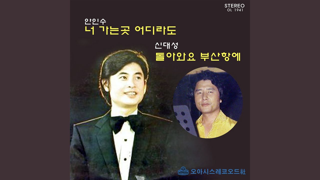 Goose Bother And Sister (기러기 남매) adlı videoyu YouTube'da izle Goose Bother And Sister (기러기 남매) adlı videoyu YouTube'da izle