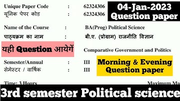 sol du ba programme Political Science Question paper 3rd Semester 2022