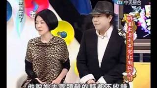康熙來了 20110208 清晰版 明星出道十年變化有夠大