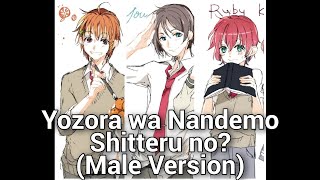 Cyaron  Yozora Wa Nandemo Shitteru No male Version