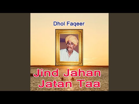 Rano Da Mukhan Rano Da Mukhan