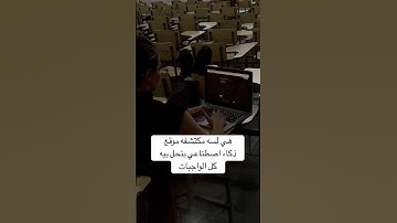 ازاي تتعلم البرمجة من الصفر… #برمجة #اكسبلور #البرمجة #codelife #hacks #ترند #دراسة #coding