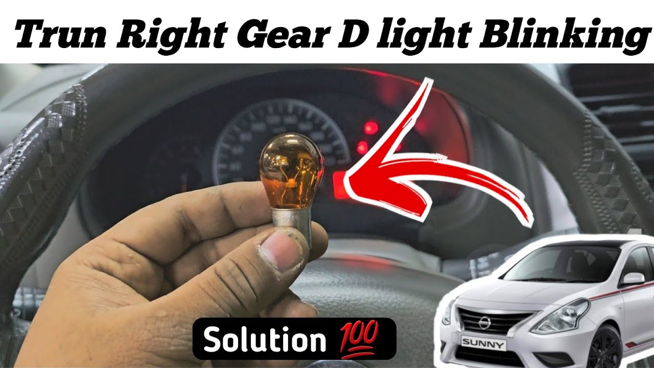 Trun Right Gear D Light Blinking Nissan sunny solution 💯 YouTube