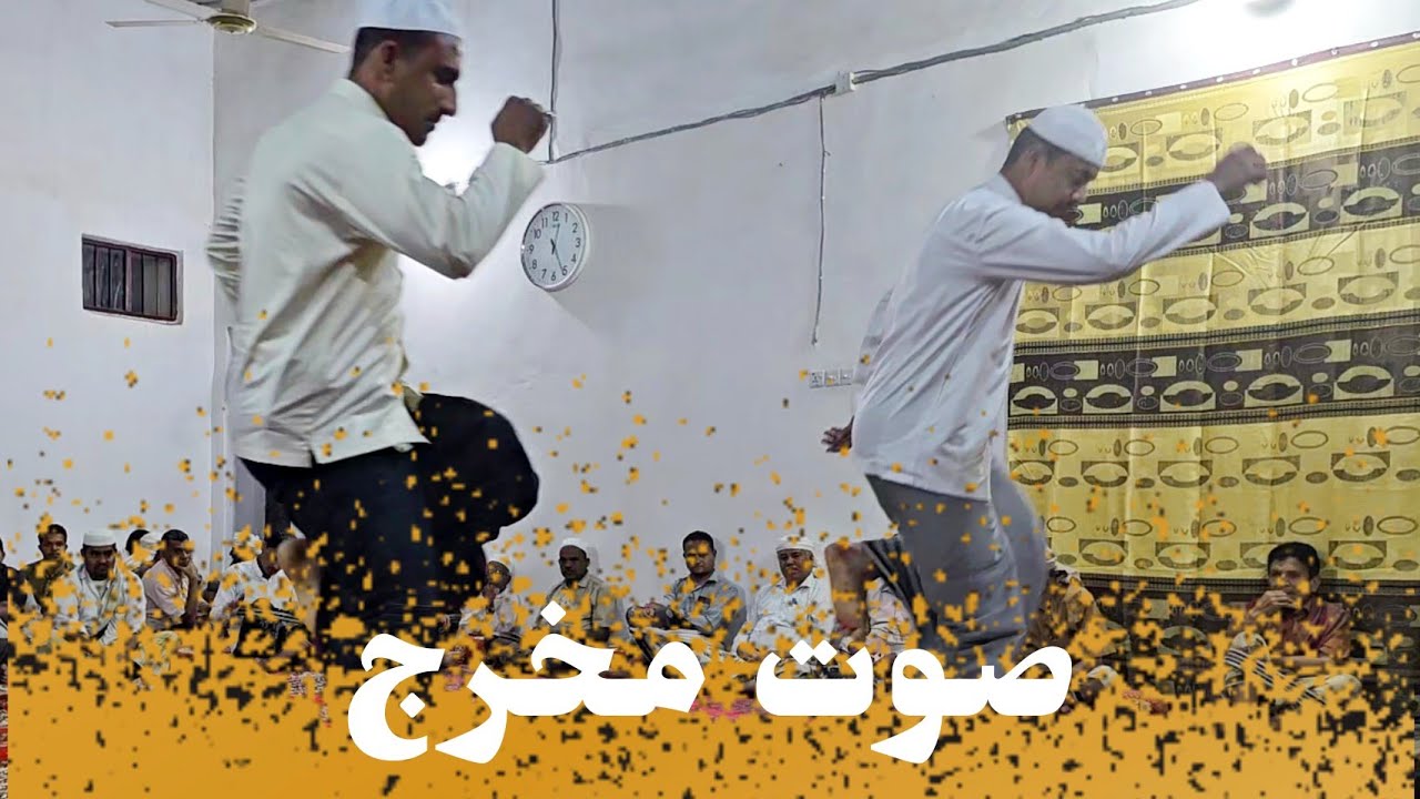 صوت مخرج بجلسة نادي عشاق الزربادي بتريم الخميس 15/1/2026 