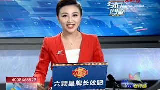 《乡村四季12316》20190414：修农机 拢信息 备春耕