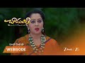 Chamanthi | చామంతిని ఇంట్లోంచి గెంటేసిన రమాదేవి!