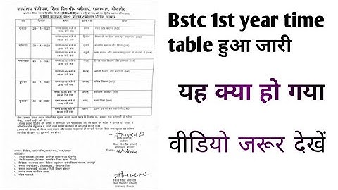 Bstc 1st year time table2022// bstc 1st year exam update