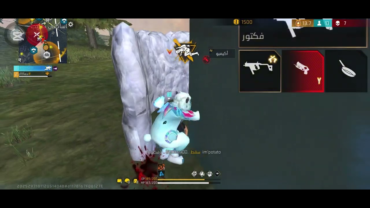 حملة افطار صائم الجزء الثاني🔥😈🥱