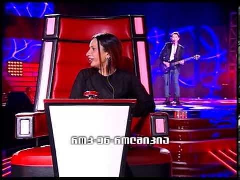 ბრმა ქასთინგი,  ნაწილი 2