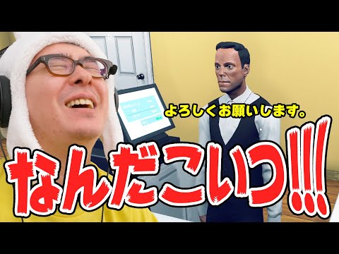 ついにワンオペ脱出！レジ係を雇ったら店内が大パニックに！！！【Supermarket Simulator Part 3】