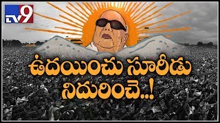 Karunanidhi dies at age of 94 in Chennai's Kauvery hospital - TV9