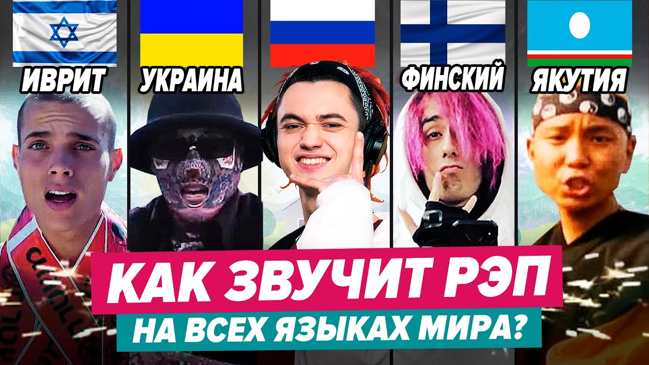 толстый украинский рэпер. рэп украины. рэп украины. ярмак 2022. ярмак сейчас 2023.