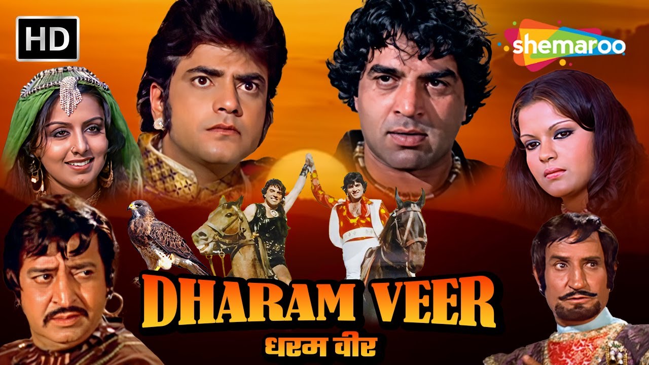 Download Dharam Veer{HD} Hindi Full Movie  - Dharmendra, Jeetendra, Zeenat Aman -70's Movie - (Eng Subtitles)