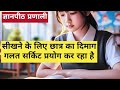 ज्ञान की गतिशीलता और बुद्धिमत्ता | Shiva Narayan | Power of Responsive Learners in Brainpage School